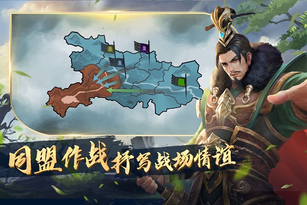 锦绣江山最新版图5