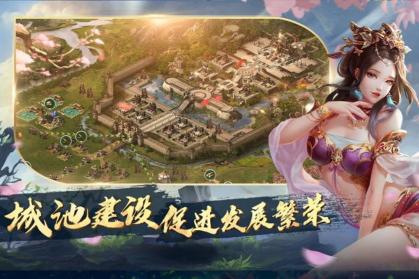 锦绣江山图1