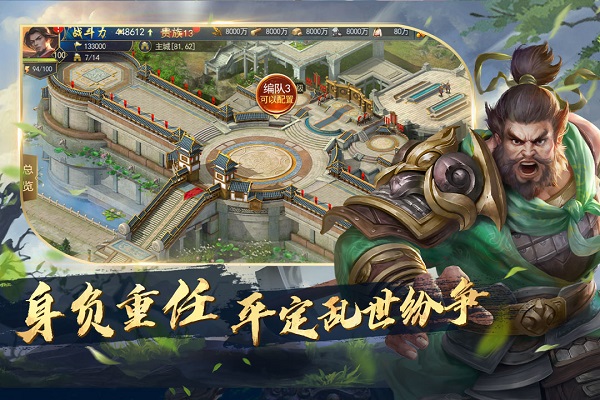 锦绣江山图2