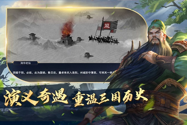 锦绣江山图3