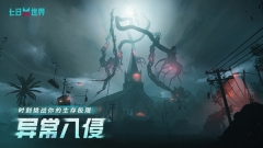 七日世界图3