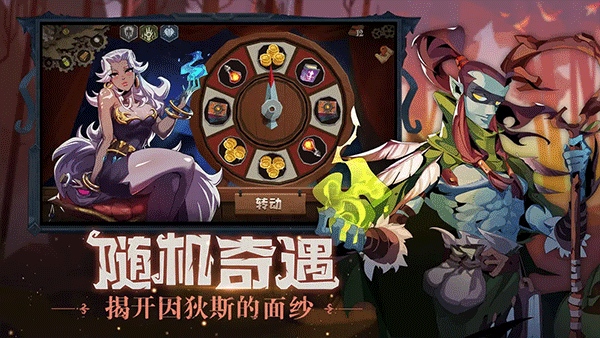 因狄斯的谎言台服图1