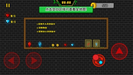 冰火人森林冒险双人在线联机版