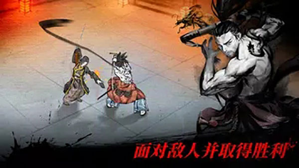 浪人末代武士2025最新版(1)