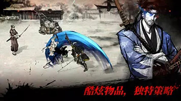 浪人末代武士2025最新版(2)