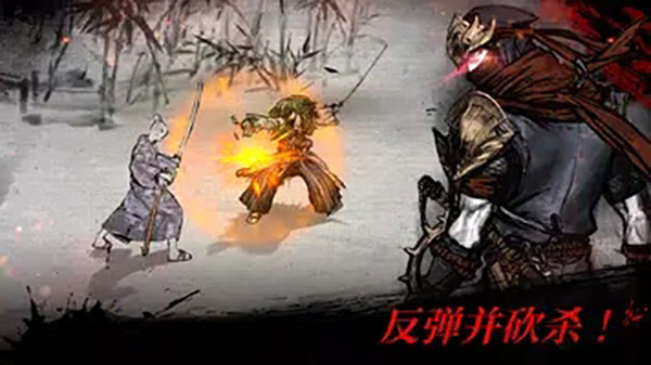 浪人末代武士2025最新版(3)
