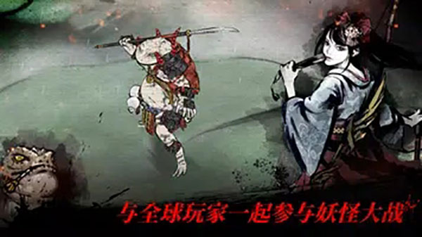 浪人末代武士2025最新版(4)