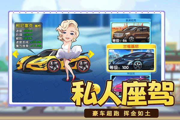 商业都市最新版