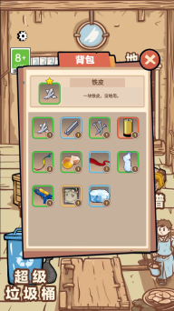 一剑开天门小游戏安卓版图4