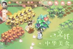 小富婆游戏最新版图2