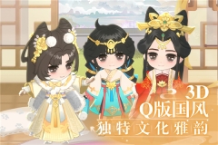 小富婆游戏最新版图3