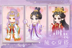 小富婆游戏最新版图4