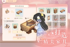 小富婆游戏最新版图5