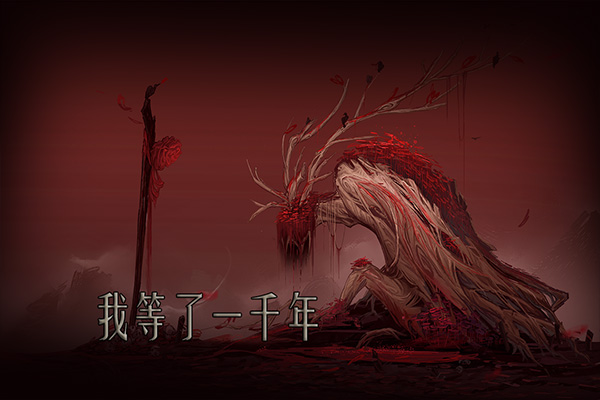 九游问山海修仙游戏(4)