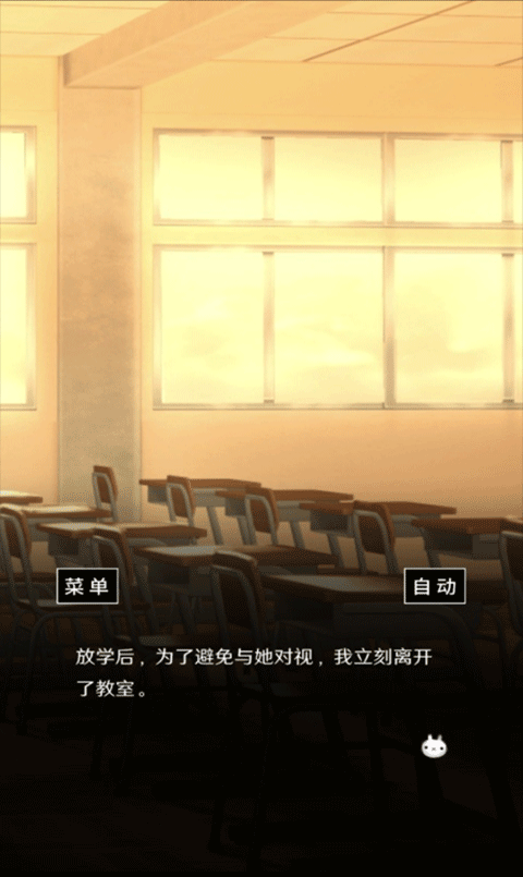 空虚日记中文版(3)