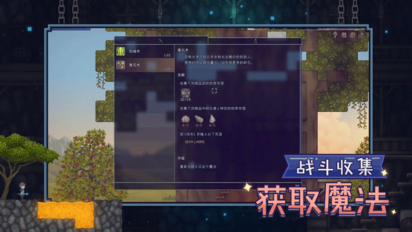 炼金与魔法测试版