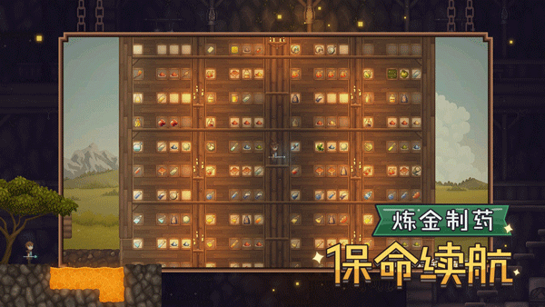 炼金与魔法测试版