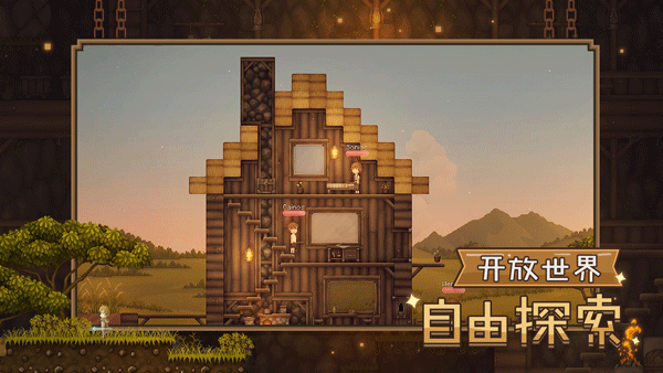 炼金与魔法测试版