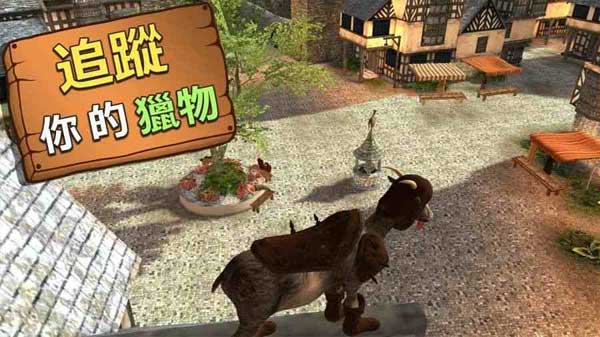 Goat MMO最新版图3