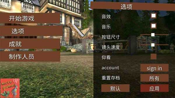 Goat MMO最新版图4