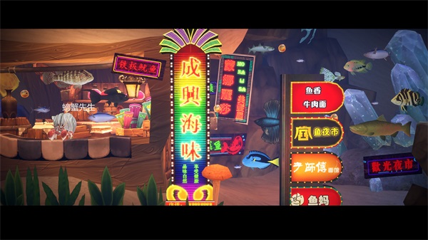 一只鱼正版图1