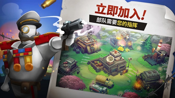 枪弹上膛最新版截图1