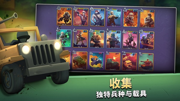 枪弹上膛最新版截图4