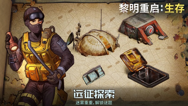 黎明重生生存(Dawn Restart:Survival)