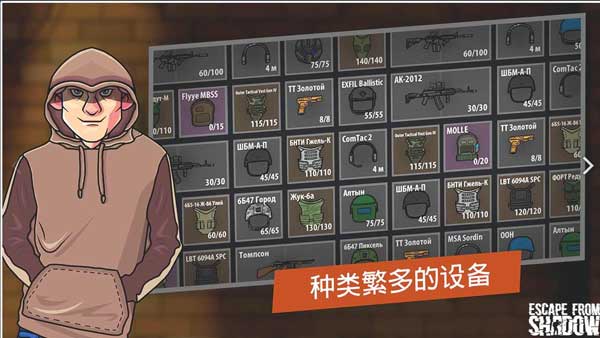 逃离塔克夫2d版图3