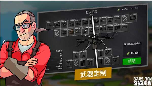 逃离塔克夫2d版图4