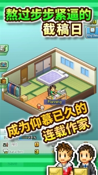 漫画道场物语最新版