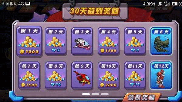 萌僵尸大战2正版(3)