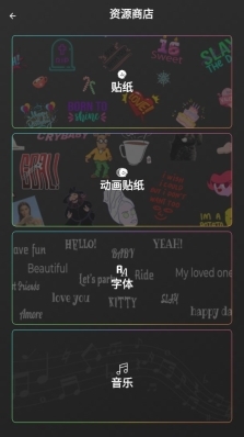 AndroVid Pro中文版