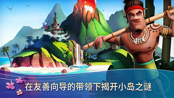 开心农场热带度假最新版图2