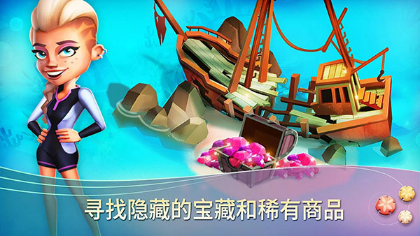 开心农场热带度假最新版图4