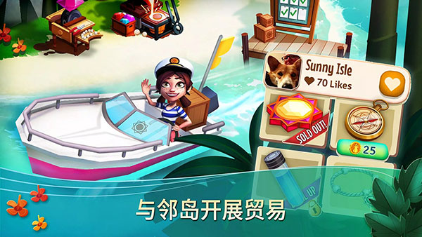 开心农场热带度假最新版图5