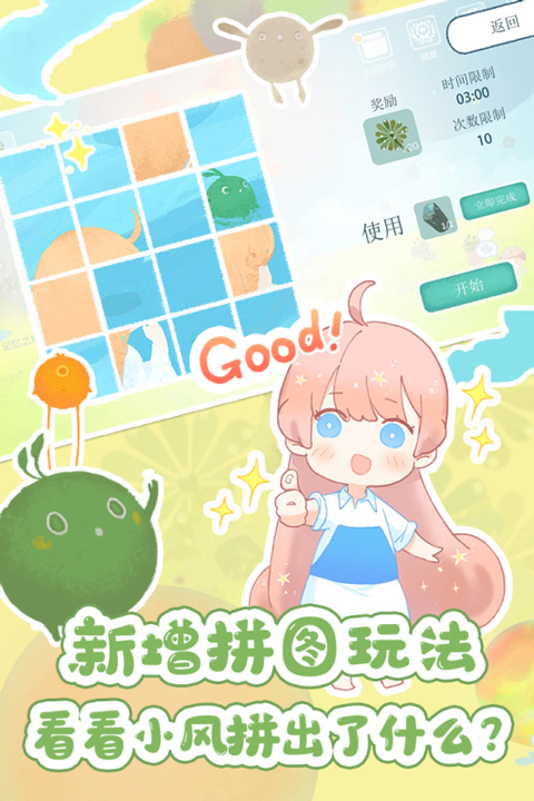 天国旅立国际服图1