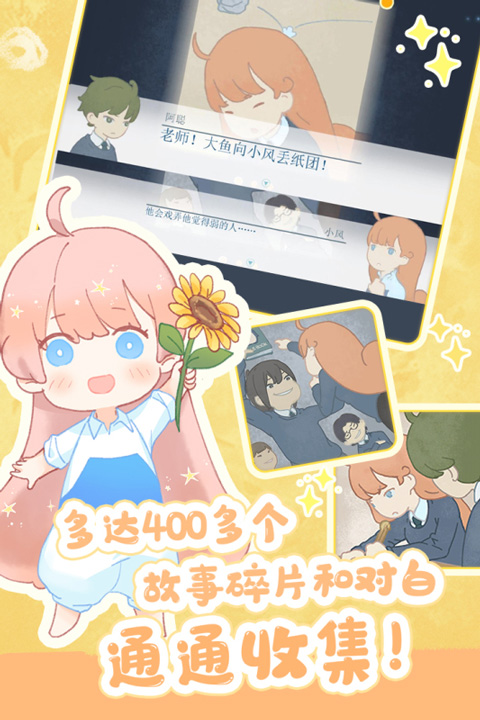 天国旅立国际服图4