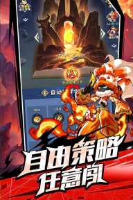 火柴人归来折扣版(1)