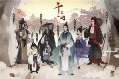 千古江湖梦折扣版