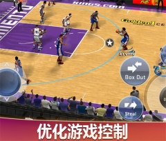 NBA2K20安卓版图1