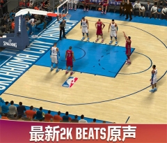 NBA2K20安卓版图5