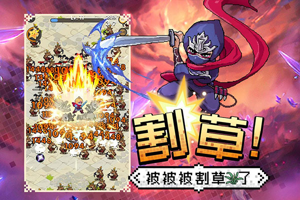 勇者秘境图3