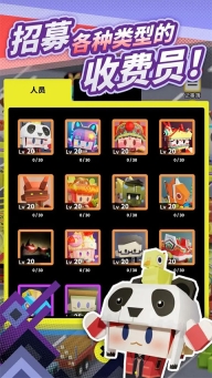 收费站模拟器最新版图2