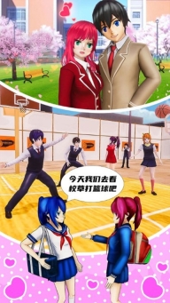 少女恋爱模拟器正版图2