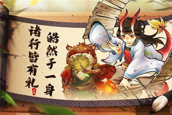 妖怪正传2截图3