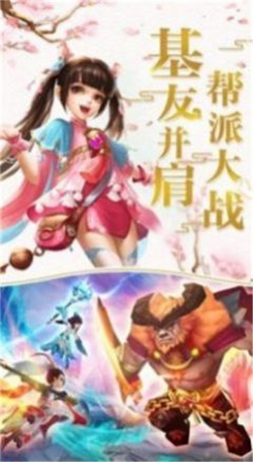 山海试炼图2