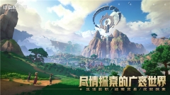 塔瑞斯世界官服5