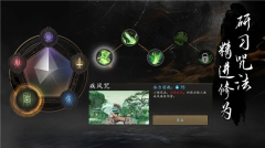 捕盗行纪无尽噩梦六(1)