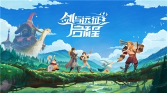 剑与远征启程国际服ios截图1